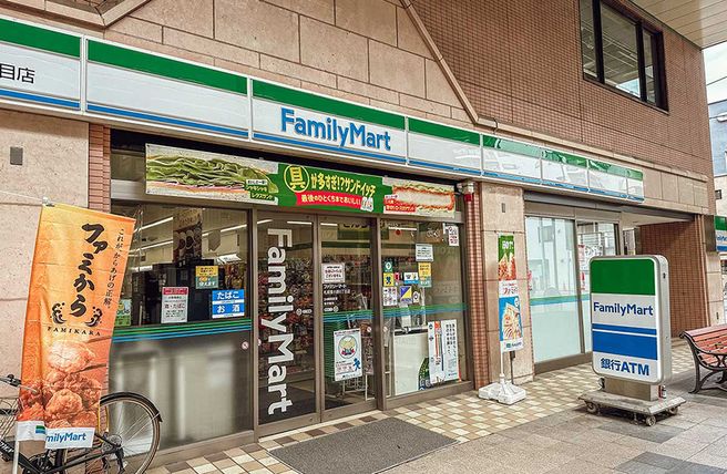 FamilyMart Taiwan Discount Gift Card