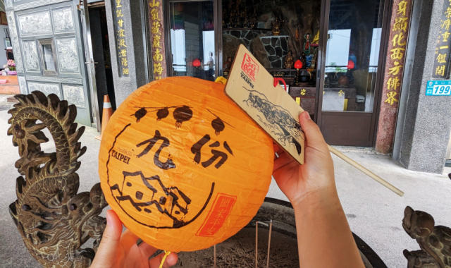 九份天燈願い体験チケット