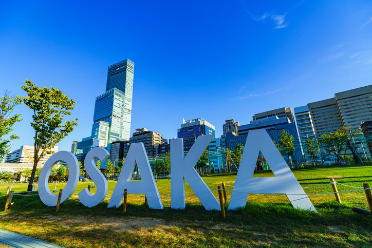 Osaka Amazing Pass 2-Day Digital Pass