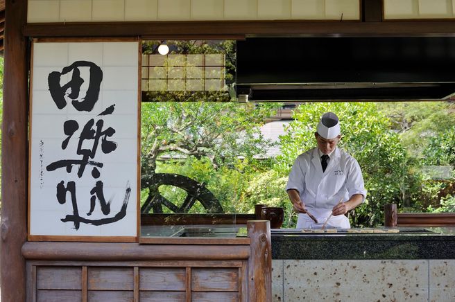 東京 豆ふ屋うかい - ミシュラン一つ星
