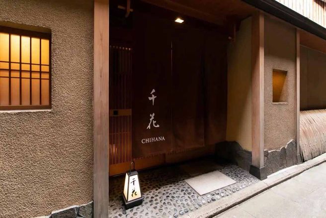 Kyoto Chihana - Michelin 3 Stars