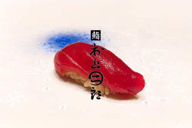 오사카 스시 무라카미 지로 - 미쉐린 1스타