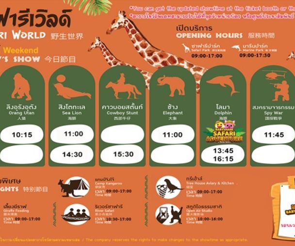 activity_detail_image