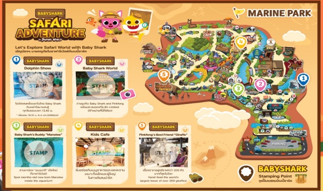 방콕 사파리 월드 입장권 (파크 선택 가능)