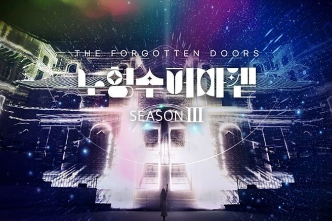 제주 노형수퍼마켙 입장권 + 낙타트래킹 & 먹이주기 체험