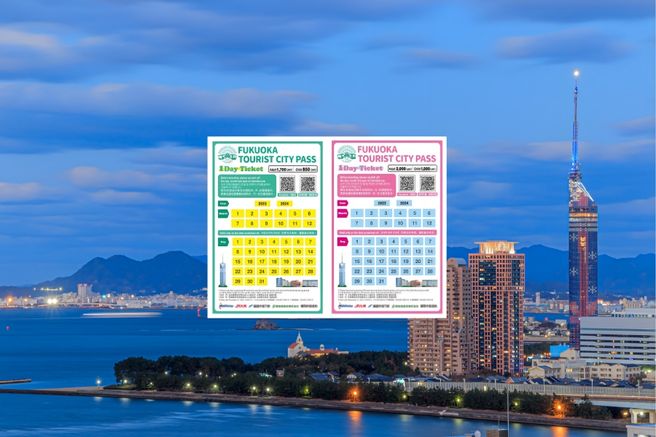Fukuoka Tourist City Pass