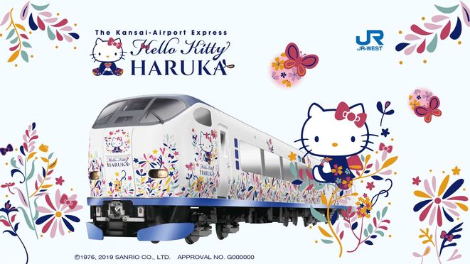 JR West Kansai Airport Haruka Limited Express Train One Way Ticket