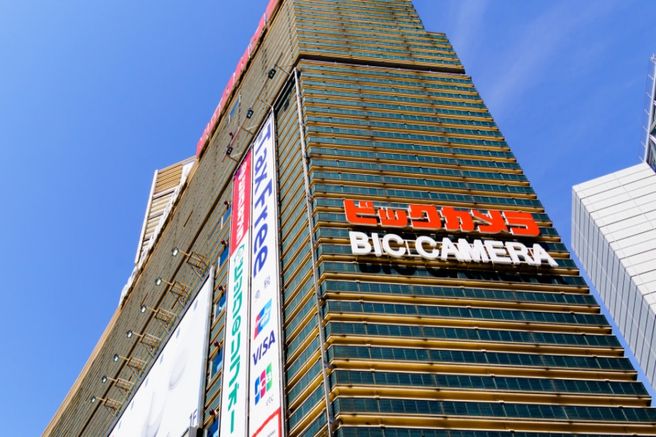 Japan Bic Camera discount coupon
