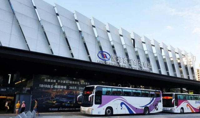 대만 1819 국광 버스 왕복 티켓 (타오위안 공항 - 타이베이 시내)