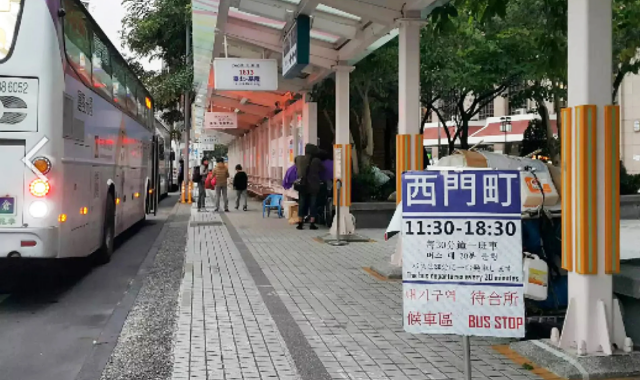대만 1819 국광 버스 왕복 티켓 (타오위안 공항 - 타이베이 시내)