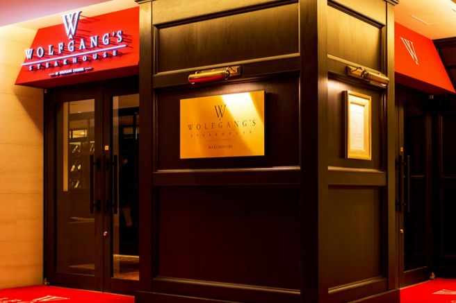 Tokyo Wolfgang's Steakhouse Marunouchi