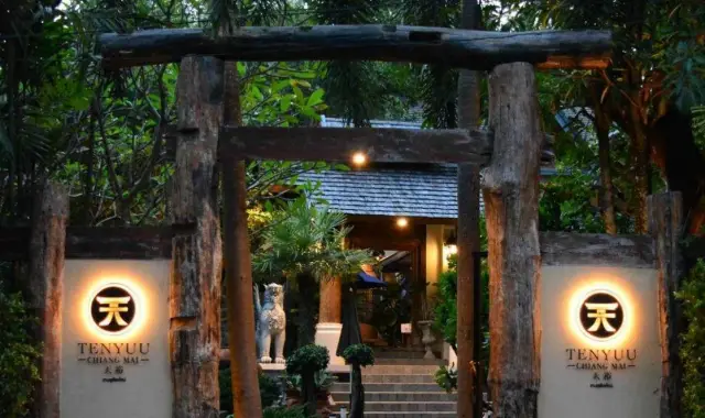 チェンマイ・テンユウおまかせレストラン