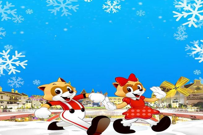 서울 잠실 롯데월드 아이스링크 입장권 + 장비 대여권