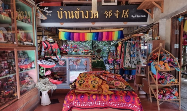 치앙마이 왓수안독 & 로얄파크라차프륵 & 반캉왓 반일 투어