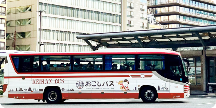 Kyoto OKOSHI Bus Tour (includes travel destination admission ticket)