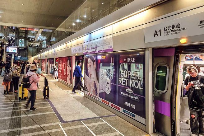 Taoyuan Airport MRT One-Way Ticket (Ticket Pickup at Taoyuan Airport)