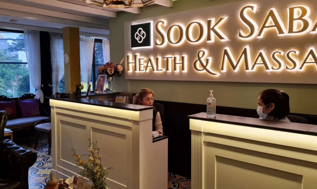 バンコク・スックサバイ・ヘルス・マッサージ
