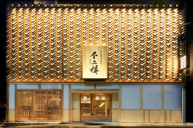 Tokyo Sushi Fujiro