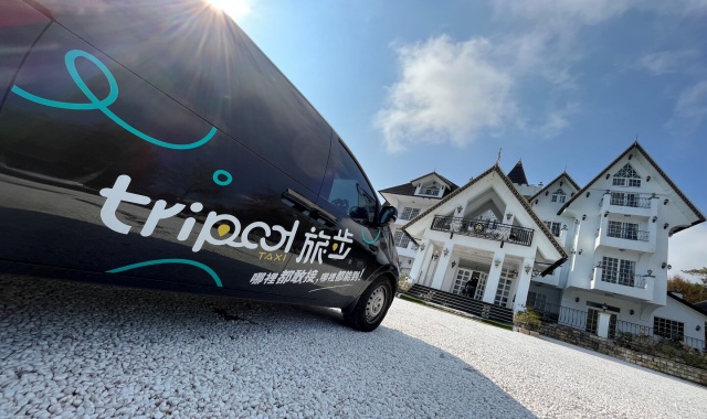 타오위안 공항 - 타이베이 픽업 서비스 (+ 피켓 서비스) by tripool