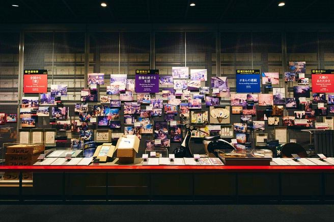 Kobe Earthquake Memorial Museum Ticket