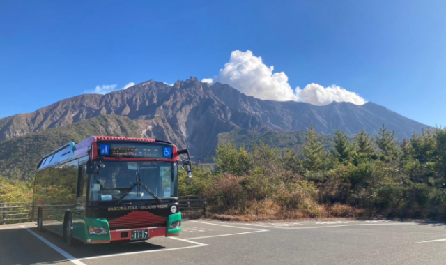 Kagoshima Sakurajima Half-Day Tour (Tsukuyomi Shrine, Nagisa Park, Yunohira Observatory)