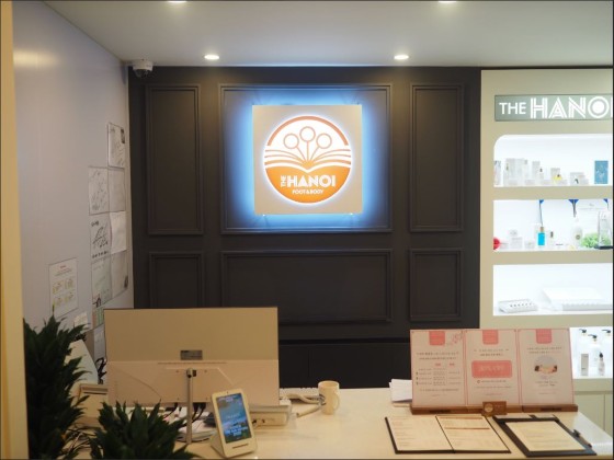 서울 더하노이풋앤바디 청담점