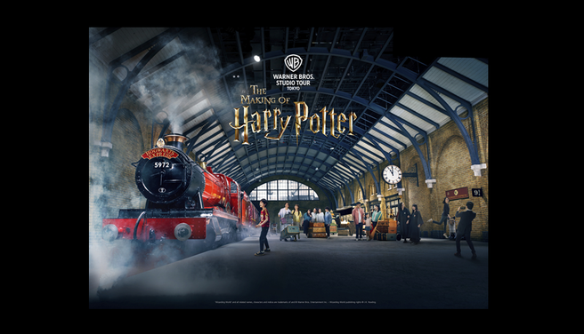 東京ハリーポッタースタジオツアー入場券