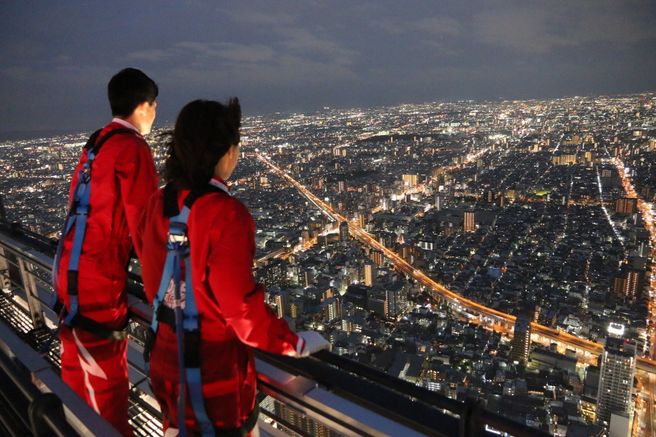 Osaka Abeno Harukas 300 Helipad Experience Ticket