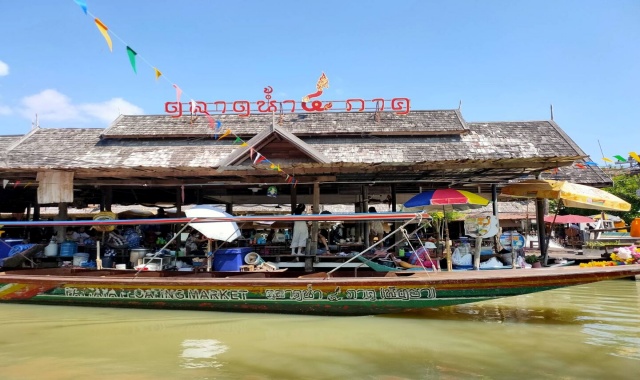 파타야 전통 수상 시장 & 타이거 파크 & 반타이 단독 반일 투어