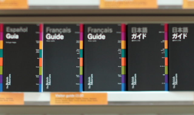 [쫑픽] 런던 대영박물관 시그니처 투어 (입장권 포함)