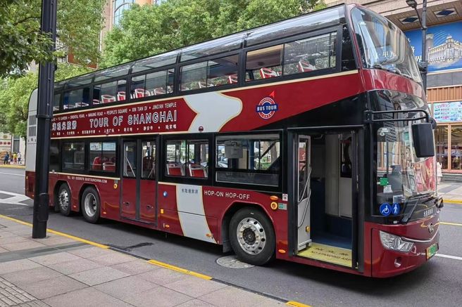 상하이 시티 투어버스 티켓 - 24시간