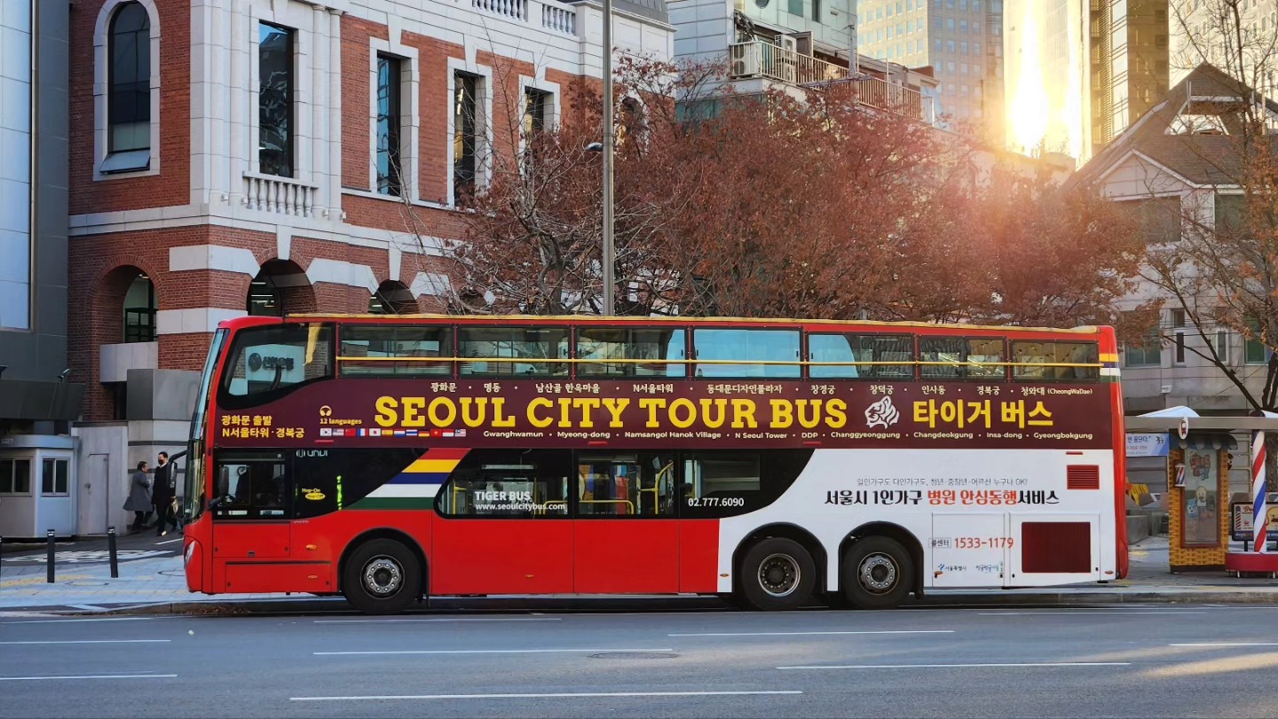 서울 타이거 시티투어 버스 - 도심 고궁, 남산 코스