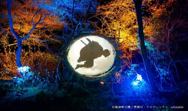 효고 니지겐노모리 귀멸의 칼날 콜라보 이벤트 입장권