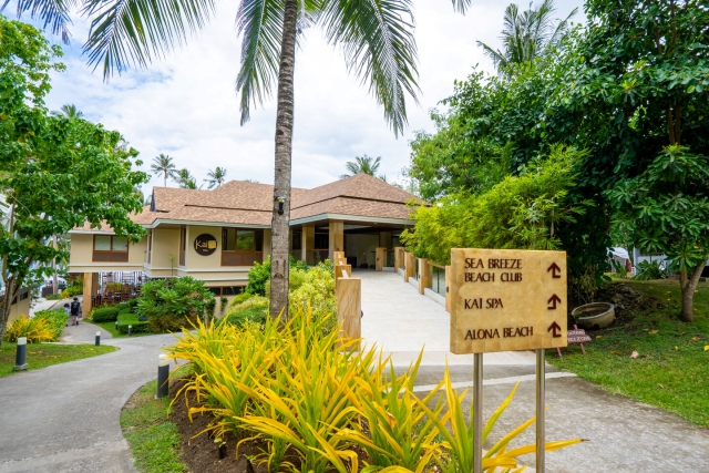 보홀 헤난 알로나 비치 카이 스파