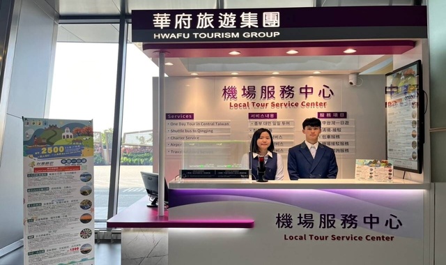 台湾桃園空港 相乗りピックアップサービス