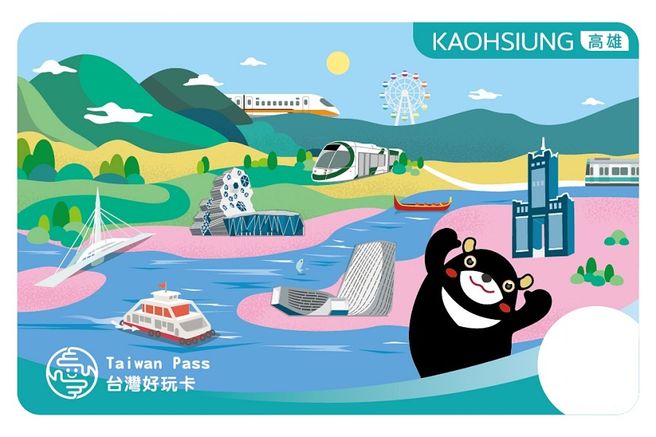 Kaohsiung FunPASS (1-day/3-day Pass)