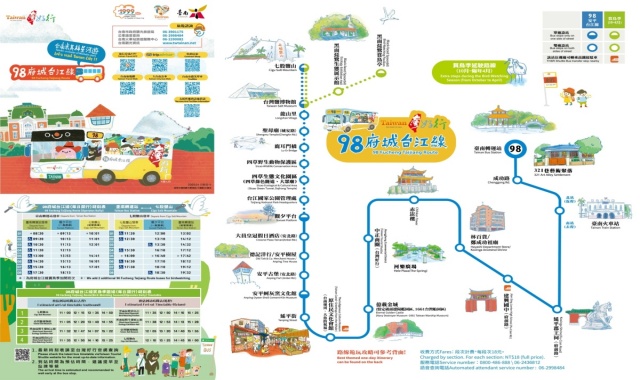 Tainan: Fucheng-Taijian 98 Line One Day Pass