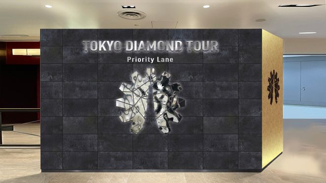 도쿄 타워 프리미엄 다이아몬드 투어