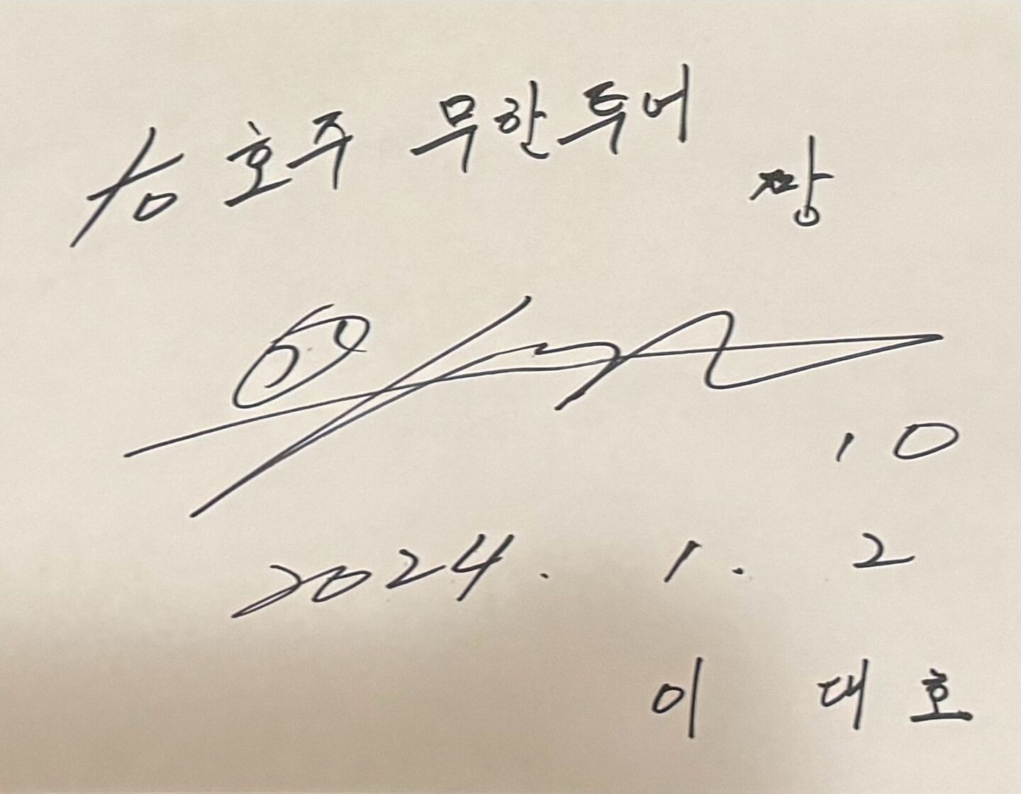 [호주무한투어] 스포츠스타 인증! 포트스테판 - 오크베일 / 크루즈 / 모래썰매 / 와이너리 투어