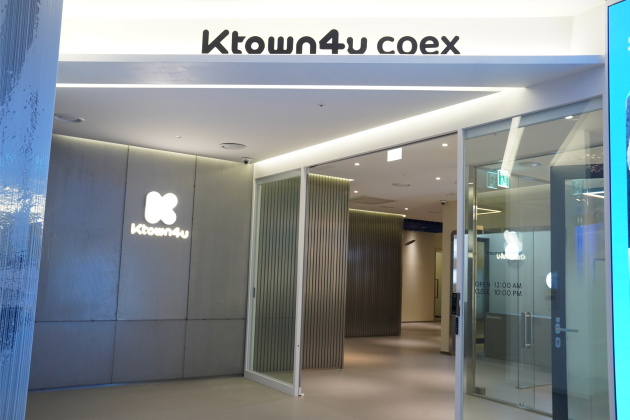 Seoul : Ktown4u K-POP Music Video Recording Experience