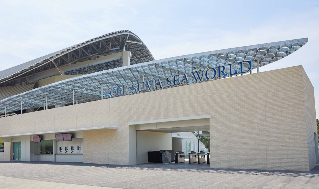 Kobe Suma Seaworld Ticket