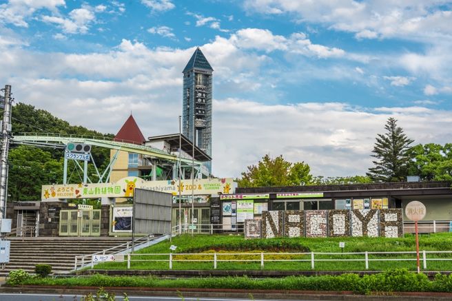 Nagoya Higashiyama Zoo and Botanical Gardens Ticket