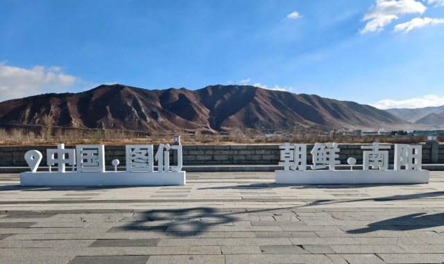 연길 출발: 용정 & 도문 일일 투어