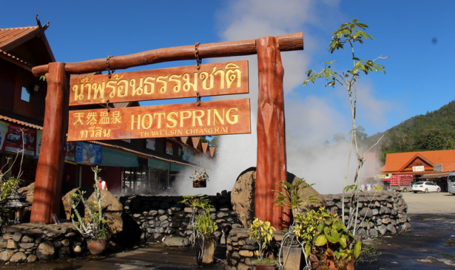 치앙마이 화이트 템플 + 매카찬 온천 + 블루 템플 + 싱하 파크 단독 투어 (한국어 가이드 포함)