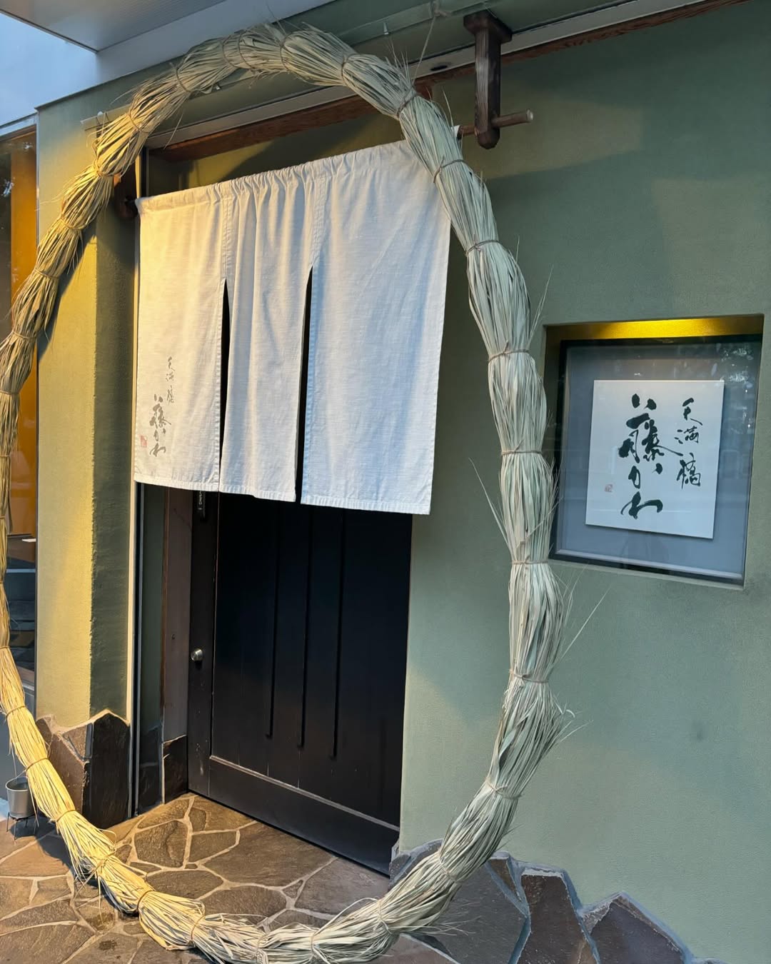 오사카 덴마바시 후지카와 - 미쉐린 1스타