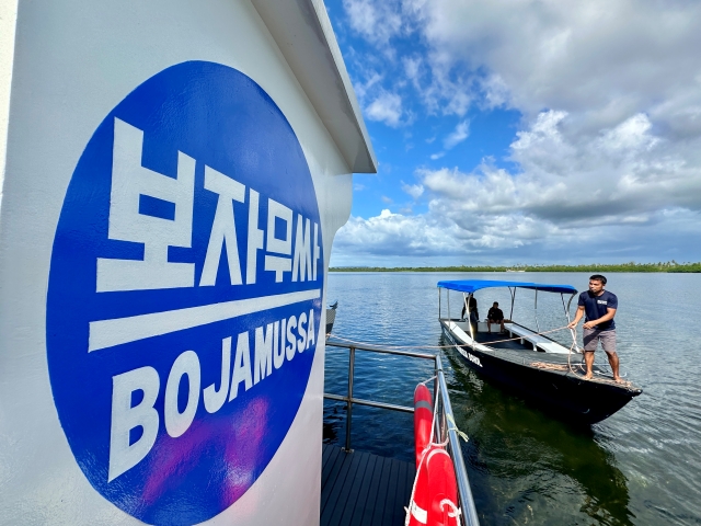 [보자무싸] 보홀 발리카삭 써니 오션 호핑투어