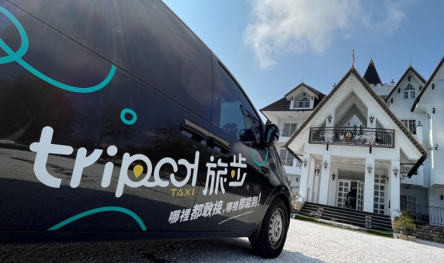 타오위안 공항 - 지우펀 픽업 & 샌딩 서비스 by tripool