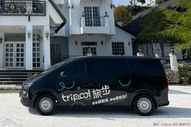 Taoyuan Airport - Jiufen Private Transfer Service by tripool