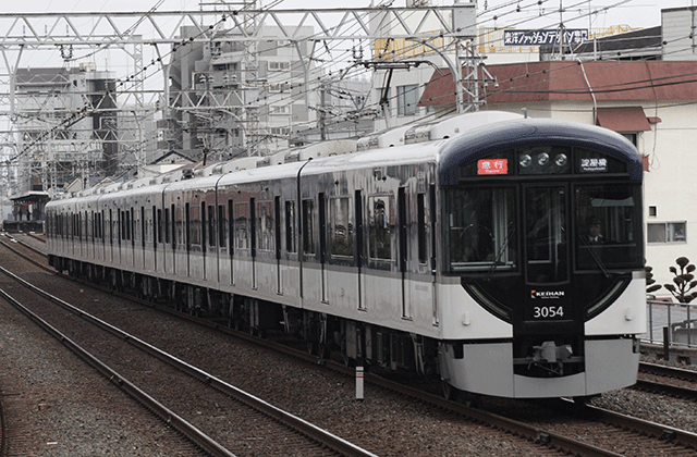 [Digital Ticket] Kyoto Keihan Sightseeing Pass 1-day ticket (Keihan Electric Railway)