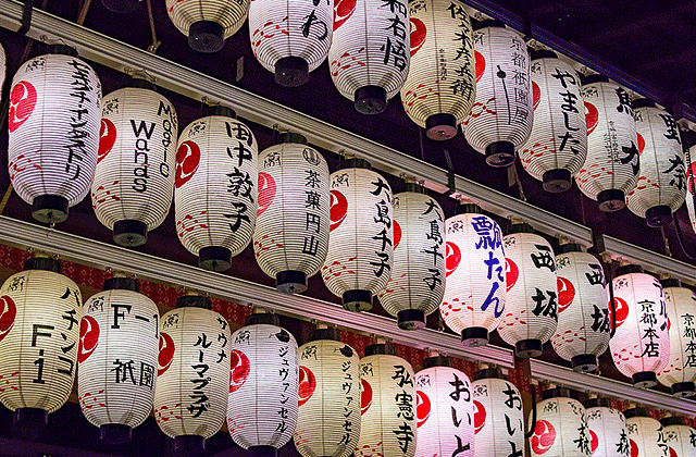 [Digital Ticket] Kyoto Keihan Sightseeing Pass 1-day ticket (Keihan Electric Railway)